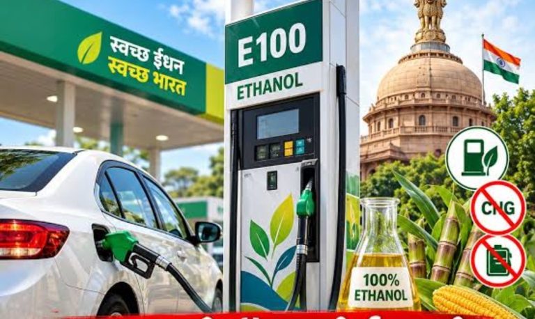 100% Ethanol वाले ईंधन को मंजूरी, सरकार बोली- कच्चे तेल का आयात और प्रदूषण घटेगा, फ्लेक्स-फ्यूल वाहन के लिए संशोधित किए नियम