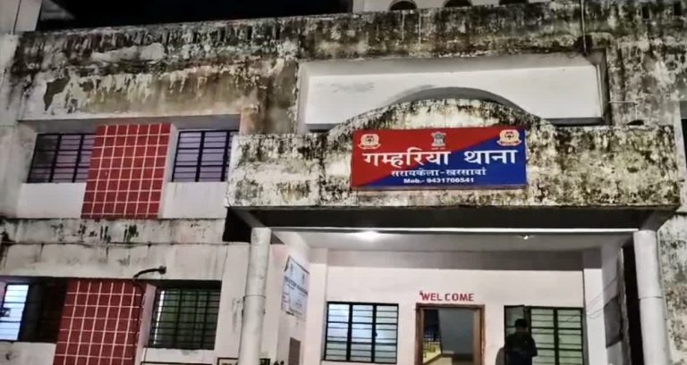 Adityapur: गम्हरिया थाने में महिला के साथ दुष्कर्म, थाना प्रभारी समेत चार पुलिसकर्मी निलंबित, SIT ने शुरू की जांच, जानें मामला