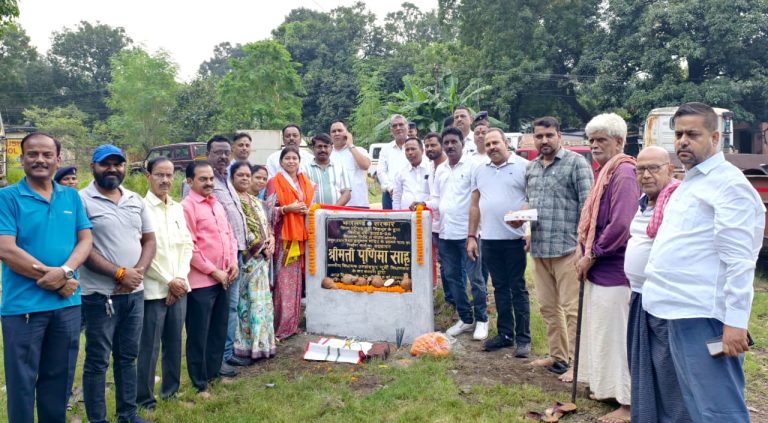 JAMSHEDPUR NEWS: गोलमुरी में विधायक पूर्णिमा साहू ने 36 लाख की योजनाओं का किया उद्घाटन, नाला-सड़क और घाट का हुआ विकास