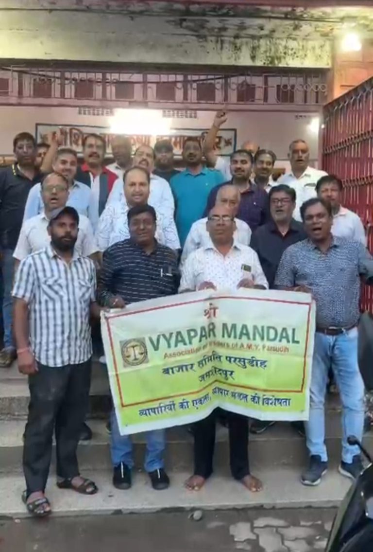 JAMSHEDPUR NEWS :कृषि विपणन परिषद के भाड़ा वृद्धि से व्यापारियों में भारी आक्रोश, काला बिल्ला लगाकर करेंगे विरोध प्रदर्शन